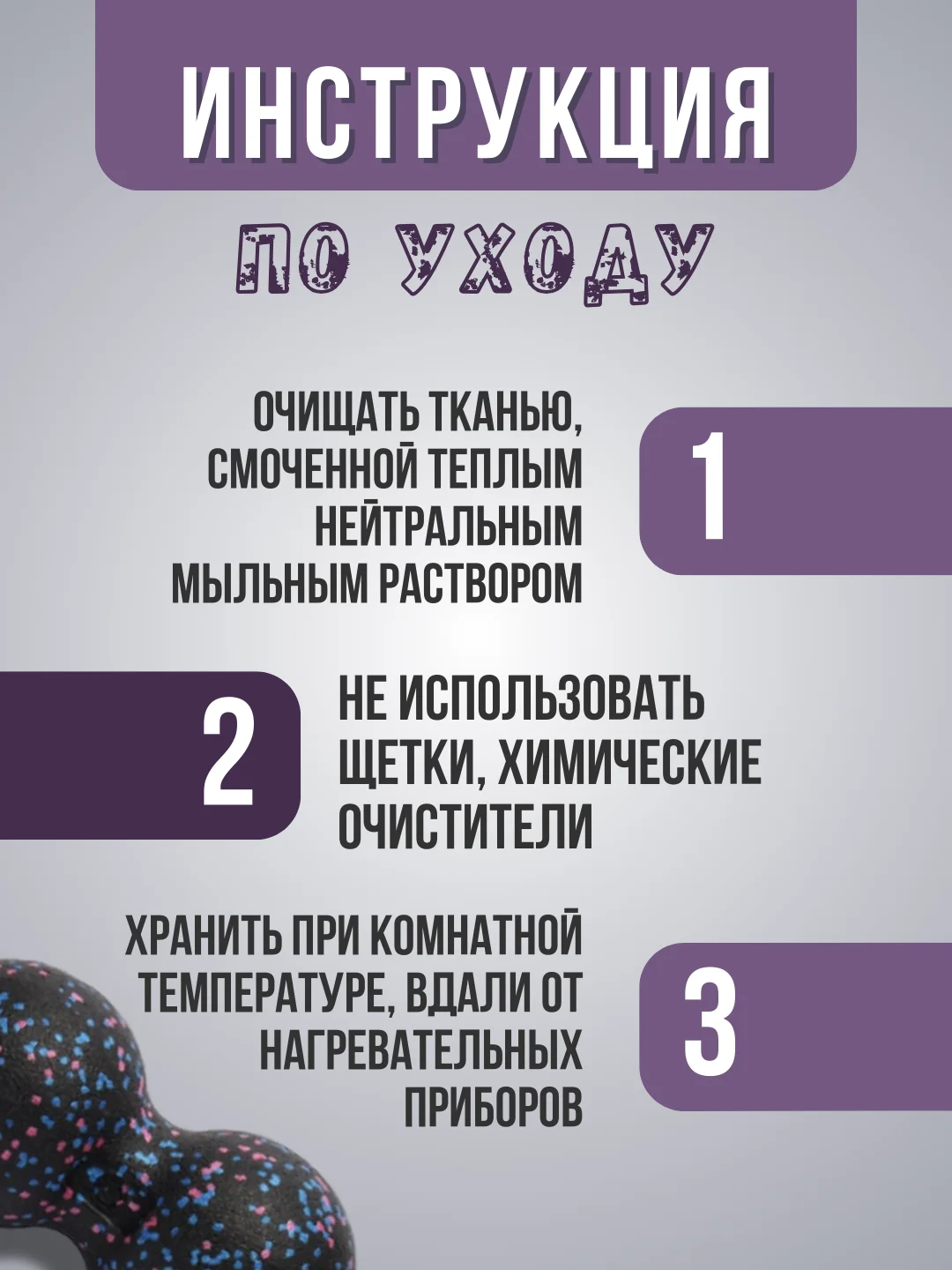 Разноцветный мяч массажный МФР 12 * 24 см спортивный , арахис , разноцветный для йоги, фитнеса