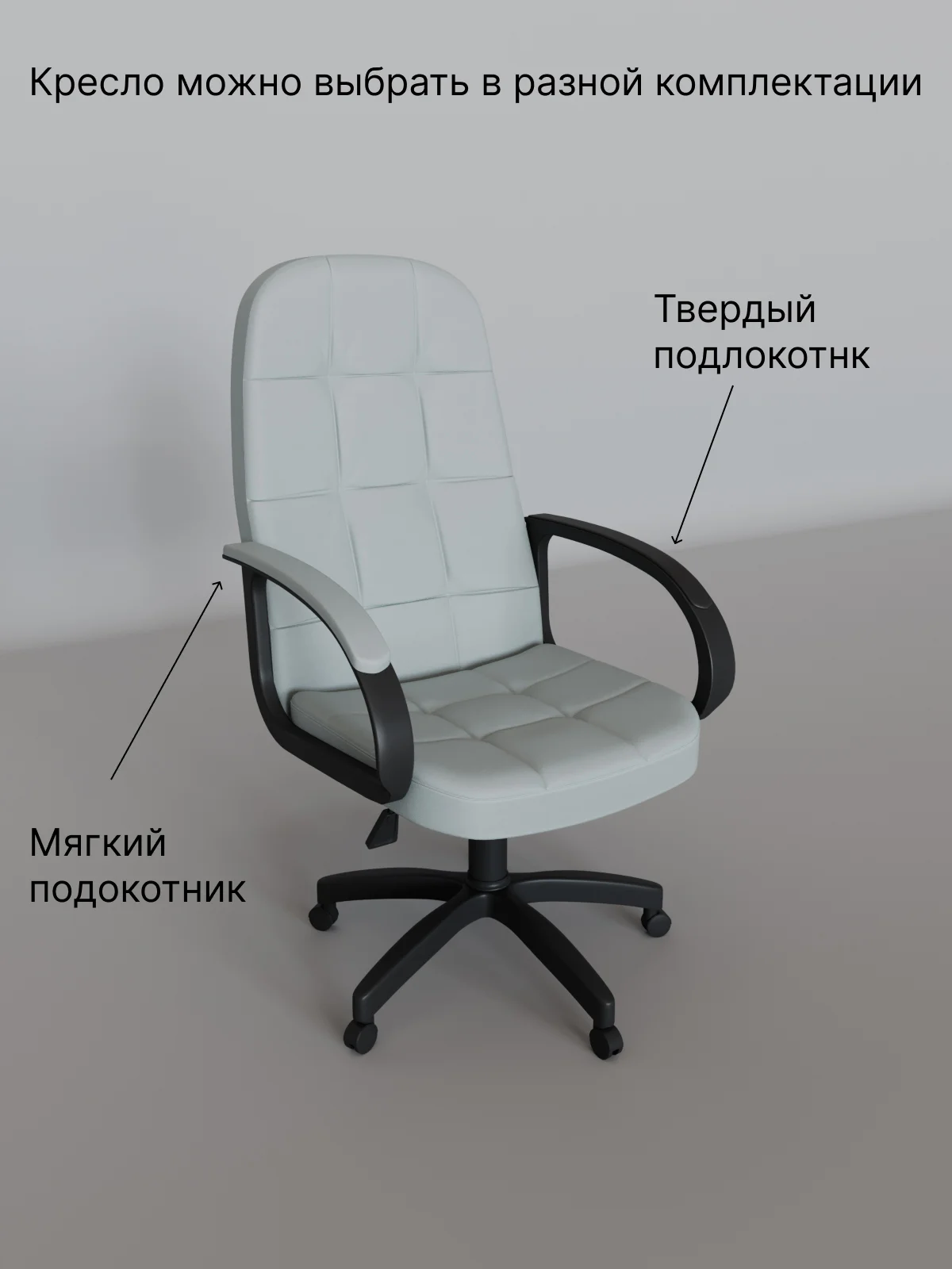 Кремовый офисное кресло МКР-702, экокожа
