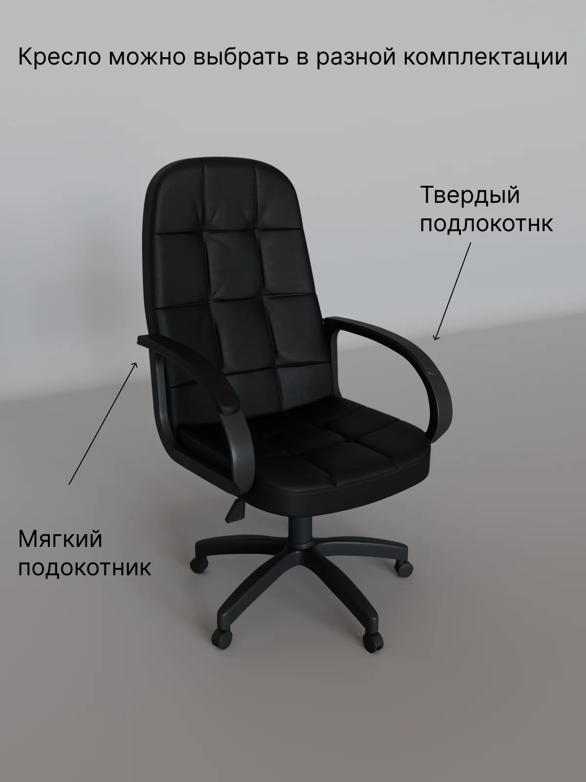Черный офисное кресло МКР-702, экокожа