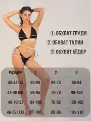Розовый купальник женский раздельный, бикини, сексуальный купальный костюм
