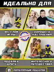 Танцующий бамблби, музыкальный робот трансформер для детей