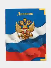 Индиго дневник школьный для 1-11 классов, мягкая обложка, 40 листов. Аниме, Гравити Фолз