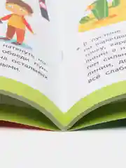 Развиваем графические навыки. Нейротренажер