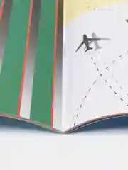 Уроки творчества. Бумажные самолёты. 2 книжки