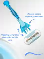 Тёмно-розовый бритва женская 3 лезвия многоразовая, +3 сменные кассеты, станок для бритья женский