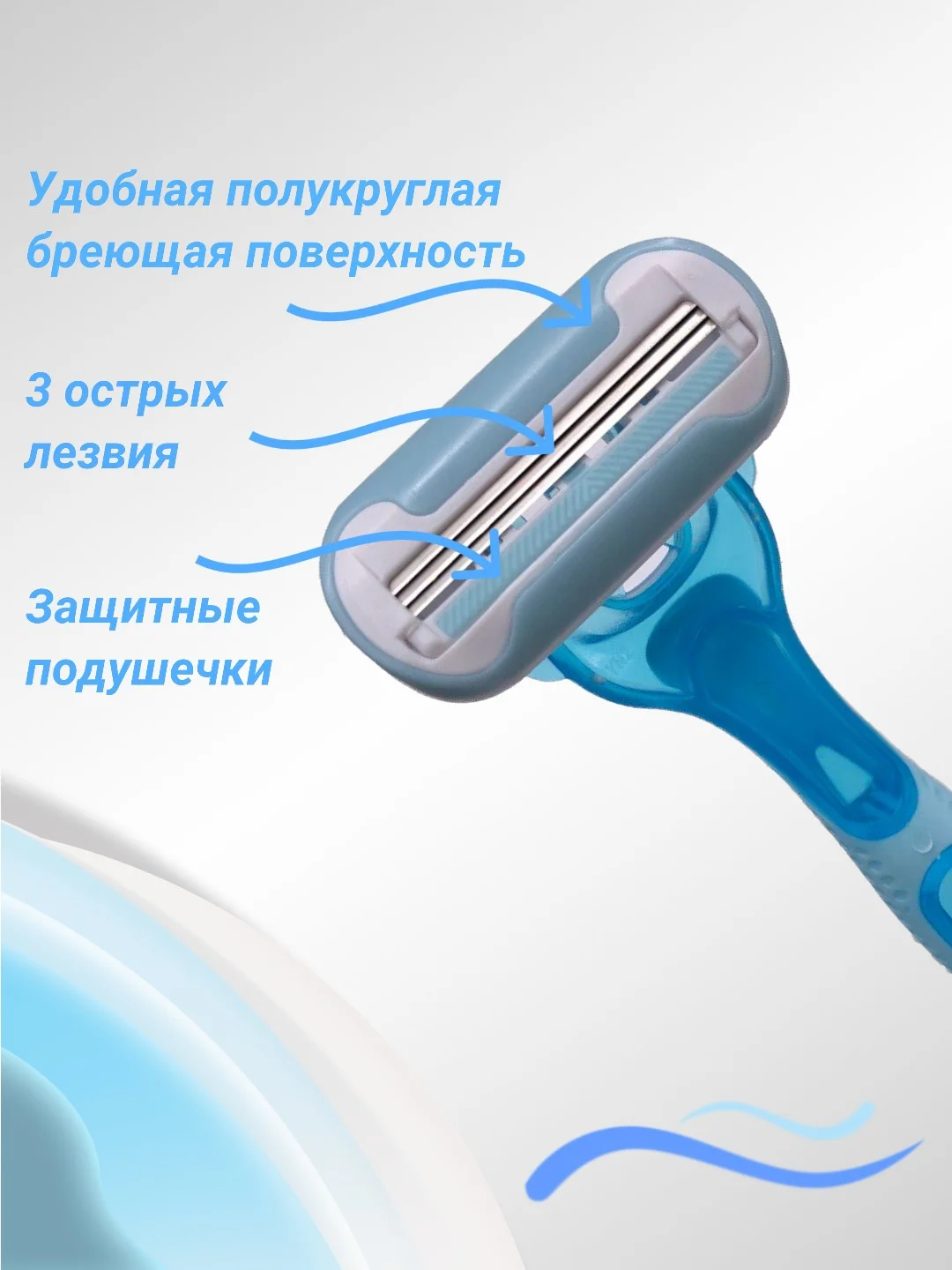 Тёмно-розовый бритва женская 3 лезвия многоразовая, +3 сменные кассеты, станок для бритья женский