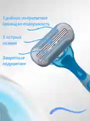 Тёмно-розовый бритва женская 3 лезвия многоразовая, +3 сменные кассеты, станок для бритья женский