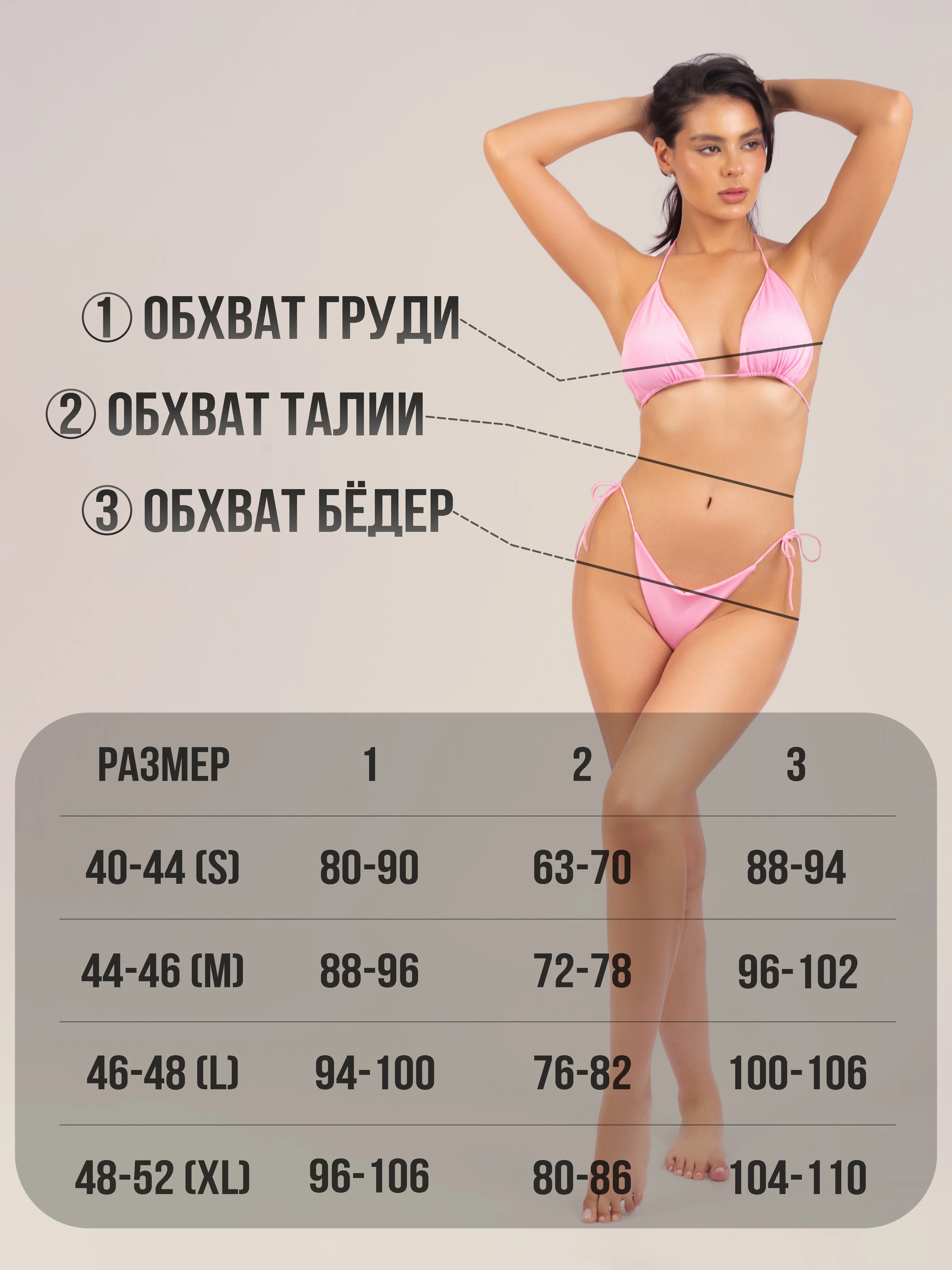 Розовый купальник женский раздельный, бикини, сексуальный купальный костюм