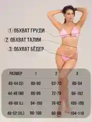 Розовый купальник женский раздельный, бикини, сексуальный купальный костюм