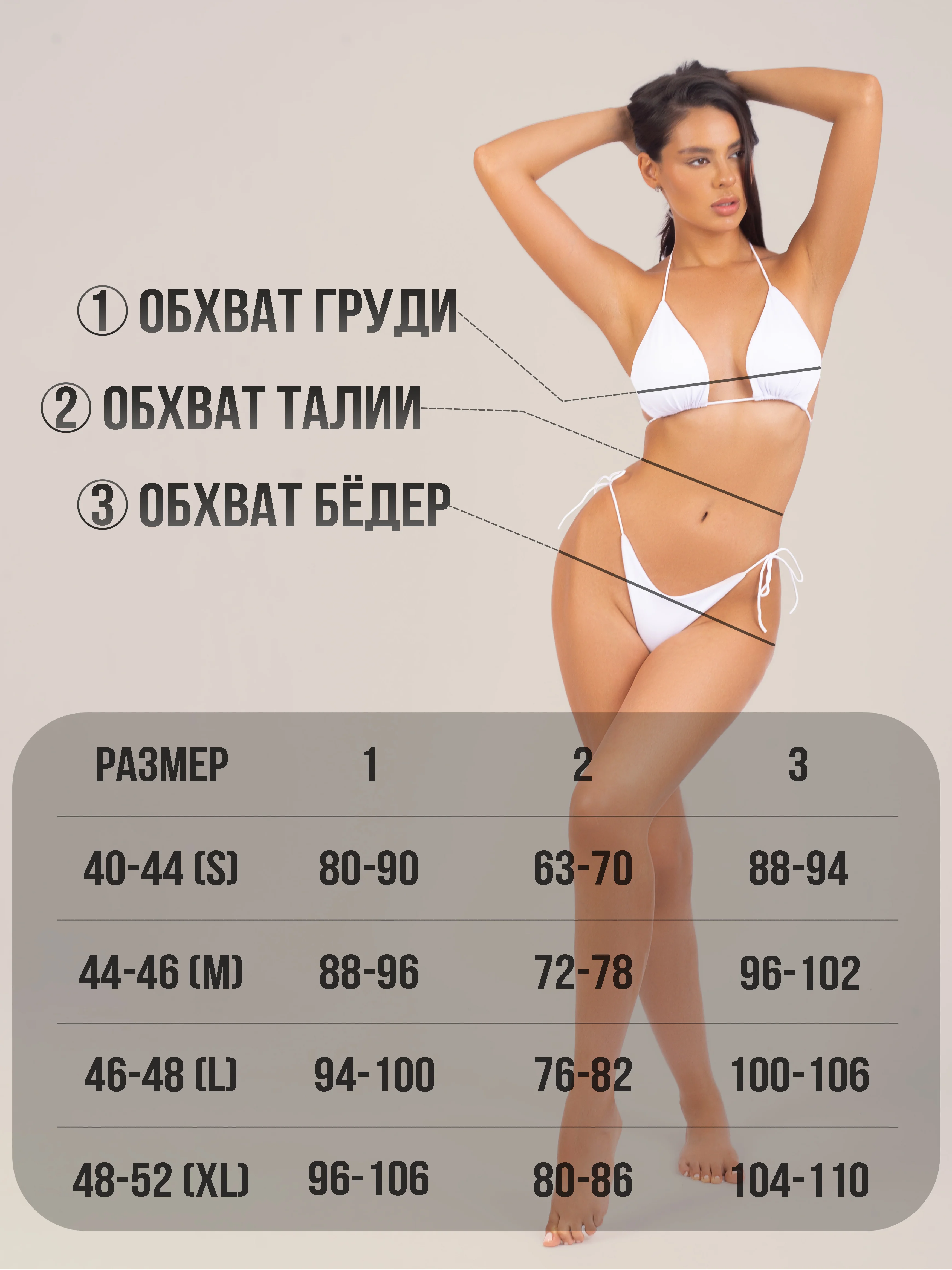 Белый купальник женский раздельный, бикини, сексуальный купальный костюм