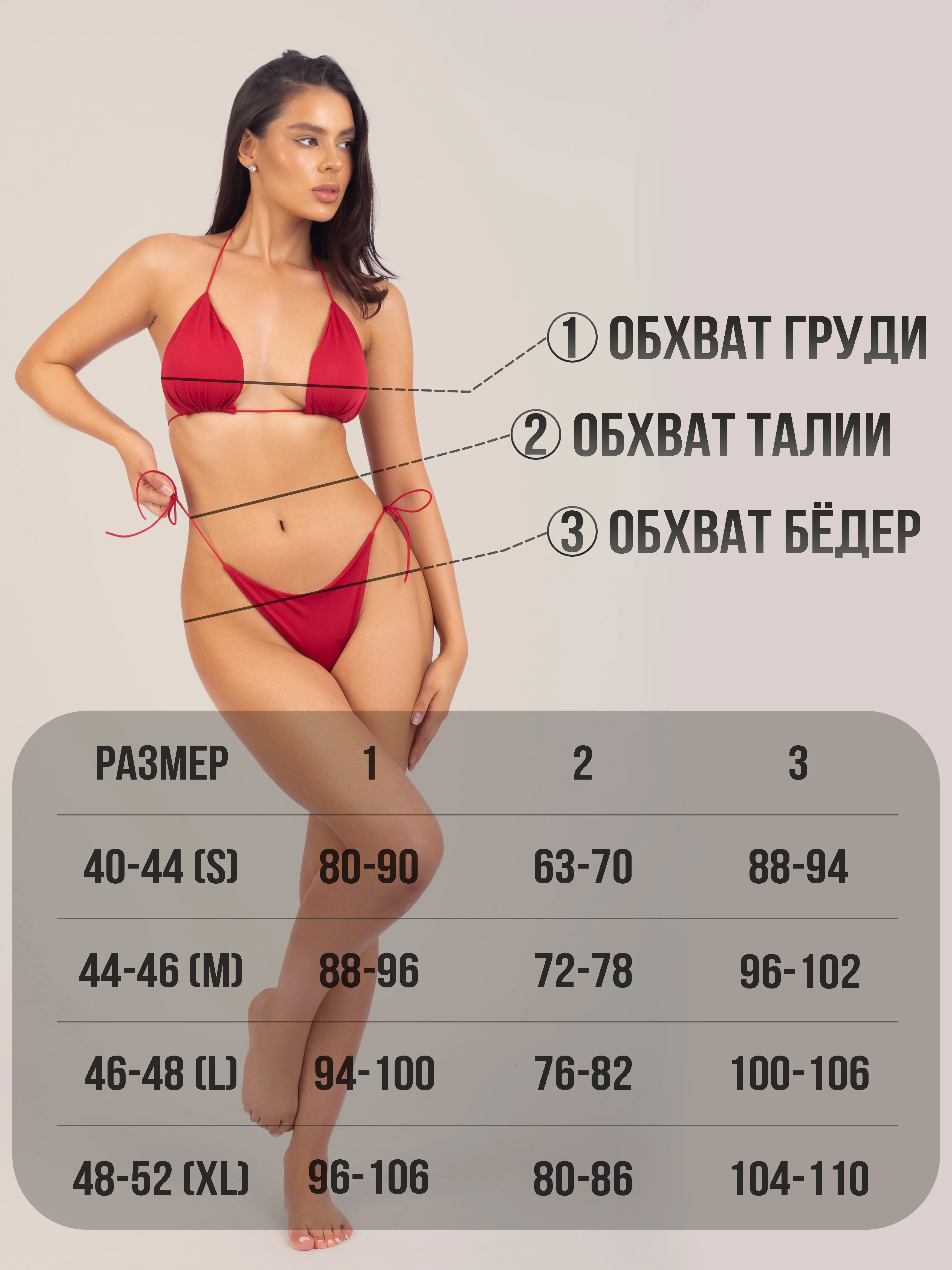 Бордовый купальник женский раздельный, бикини, сексуальный купальный костюм