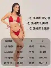 Бордовый купальник женский раздельный, бикини, сексуальный купальный костюм