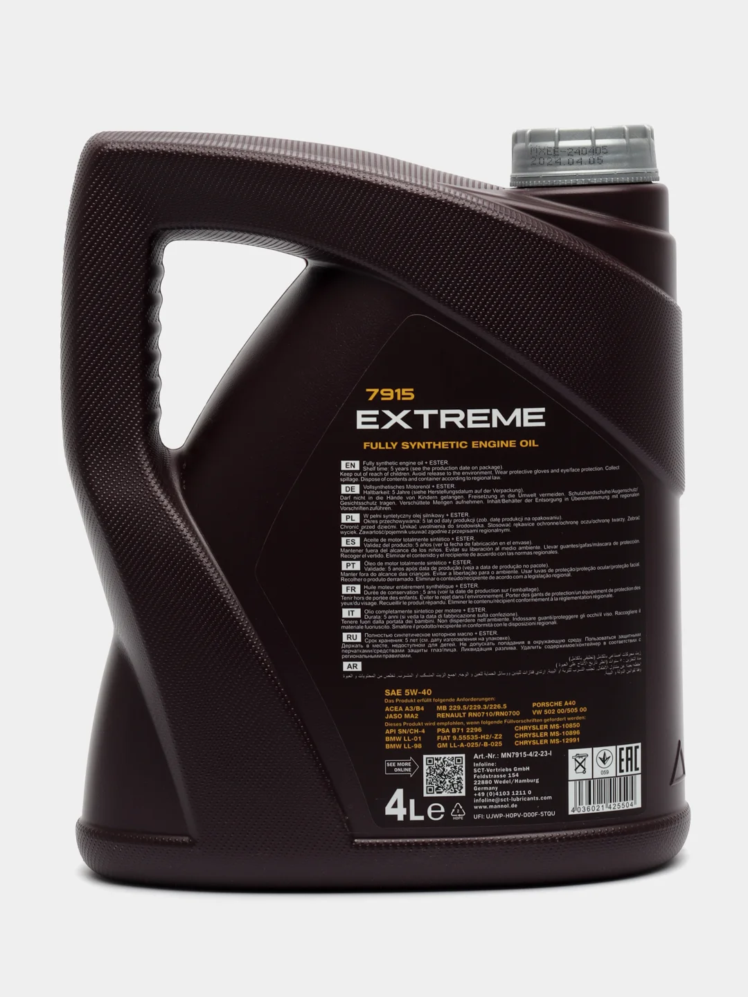 Моторное масло MANNOL Extreme 5W-40, синтетическое