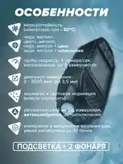 Толщиномер автомобильный CARSYS АВТОПОДБОР, датчик цинка + шпаклёвки, противоударный чехол