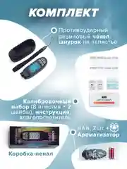 Толщиномер автомобильный CARSYS АВТОПОДБОР, датчик цинка + шпаклёвки, противоударный чехол