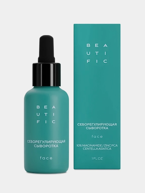 Себорегулирующая сыворотка для лица BEAUTIFIC ACNE AWAY, 30 мл
