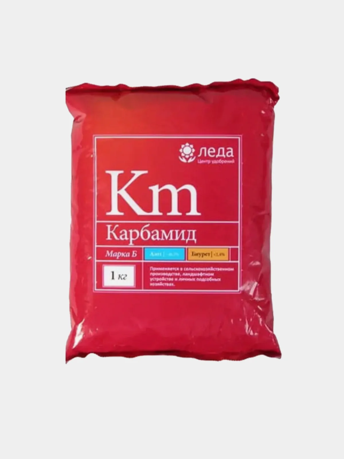 8кг(карбамид)фаско. Азотное удобрение "карбамид", мочевина, 1 кг. Мочевина кг. Карбамид марка б. Карбамид 1кг.