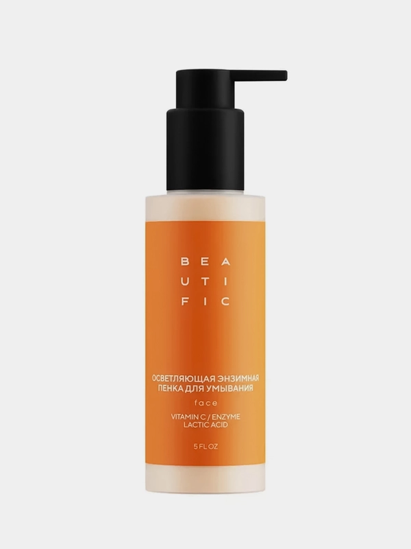 Энзимная пенка для умывания BEAUTIFIC GLOW FOR REAL, 150 мл