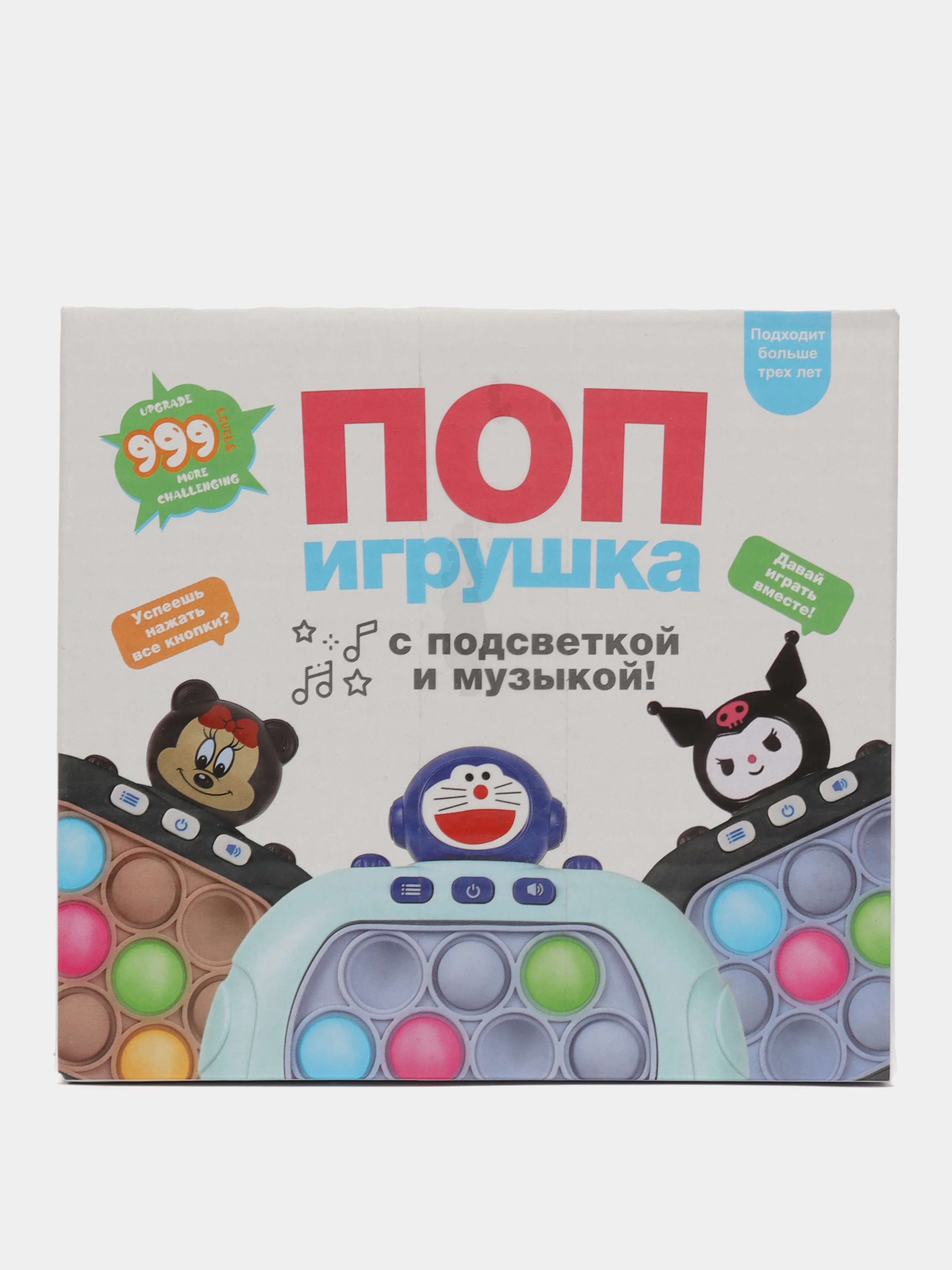 Черный электронный Поп ит Pop it на русском языке, игрушка антистресс (батарейки в комплекте)