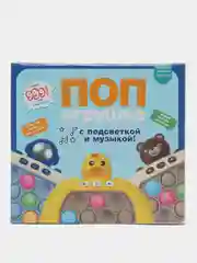 Лимонный электронный Поп ит Pop it на русском языке, игрушка антистресс (батарейки в комплекте)