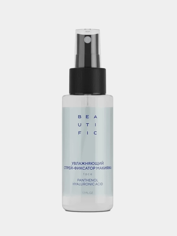 Фиксатор для макияжа BEAUTIFIC HYDRATE ME SO, 50 мл