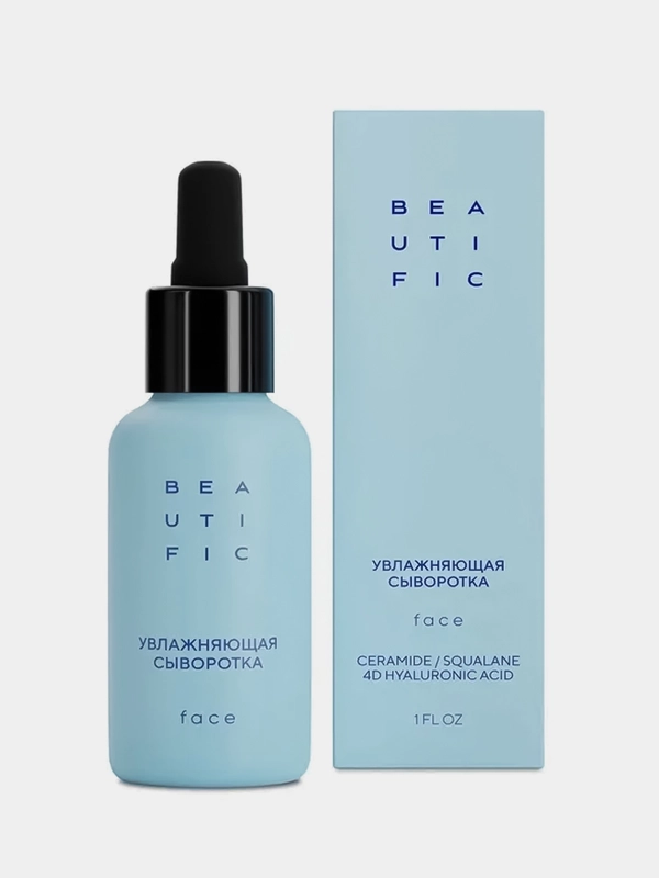 Увлажняющая сыворотка для лица BEAUTIFIC HYDRATE ME SO, 30 мл