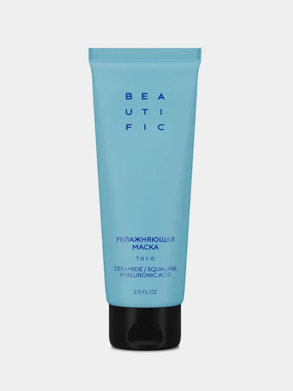 Увлажняющая маска для лица BEAUTIFIC HYDRATE ME SO, 75 мл
