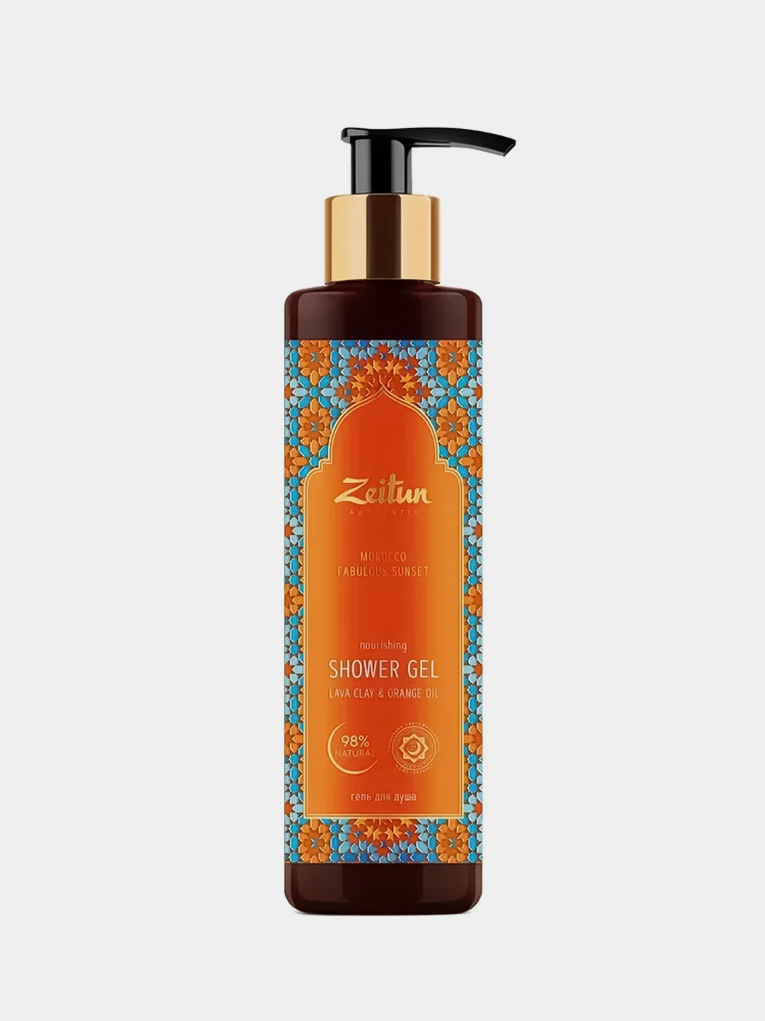 Гель для душа ZEITUN Сказочный закат Марокко, 250 мл