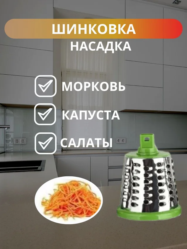 Овощерезка ручная механическая  с 3 насадками
