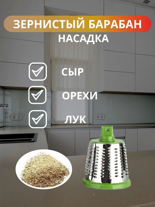 Овощерезка ручная механическая  с 3 насадками
