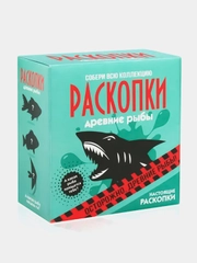 Набор для проведения раскопок Бумбарам "Рыбы"
