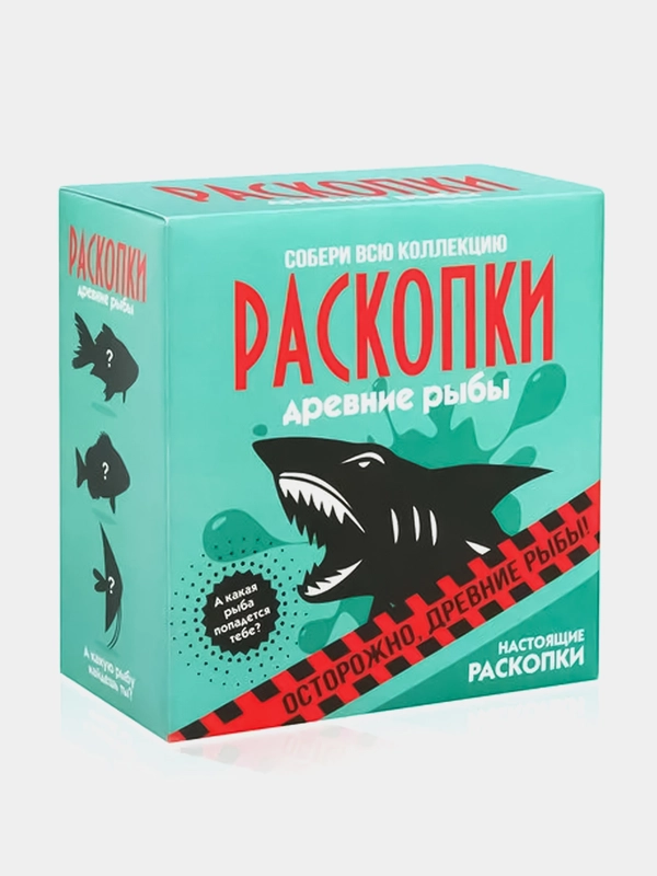 Набор для проведения раскопок Бумбарам "Рыбы"