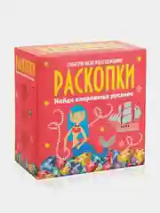 Раскопки для детей Бумбарам "Сокровища русалок"