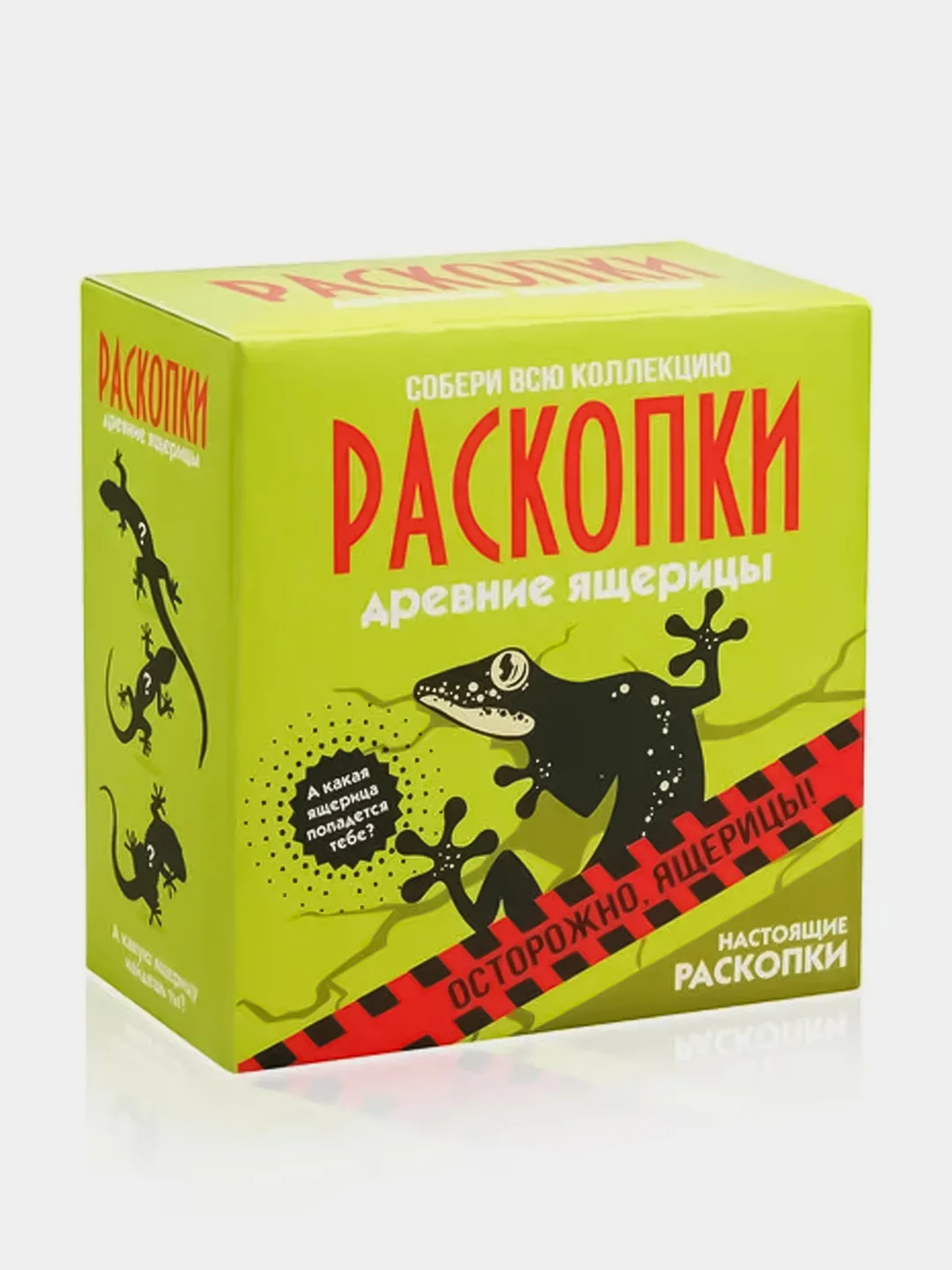Раскопки для детей Бумбарам "Ящерицы"