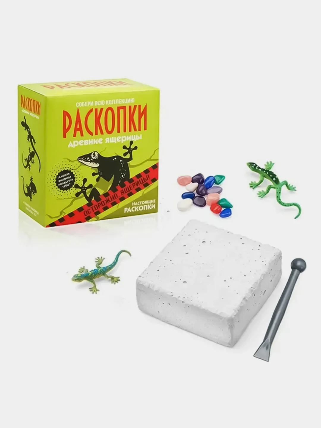 Раскопки для детей Бумбарам "Ящерицы"
