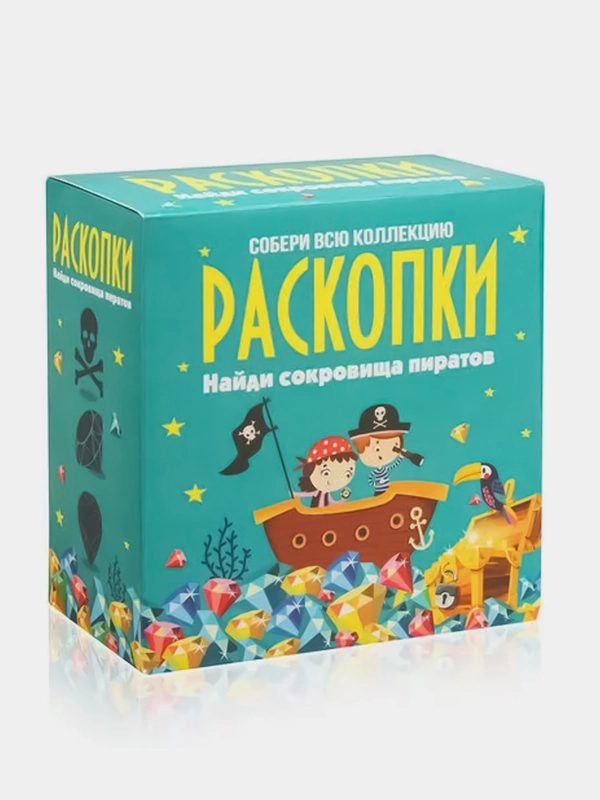 Раскопки для детей Бумбарам "Сокровища пиратов"