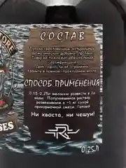 Арома Меласса добавка в прикормку Ragnarstore