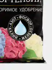 Бона Форте водорастворимое для гортензий и кислотолюбивых растений с СЕРОЙ и МАГНИЕМ 100г