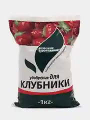 Комплексное минеральное удобрение  для клубники 1,0 кг Буйские удобрения