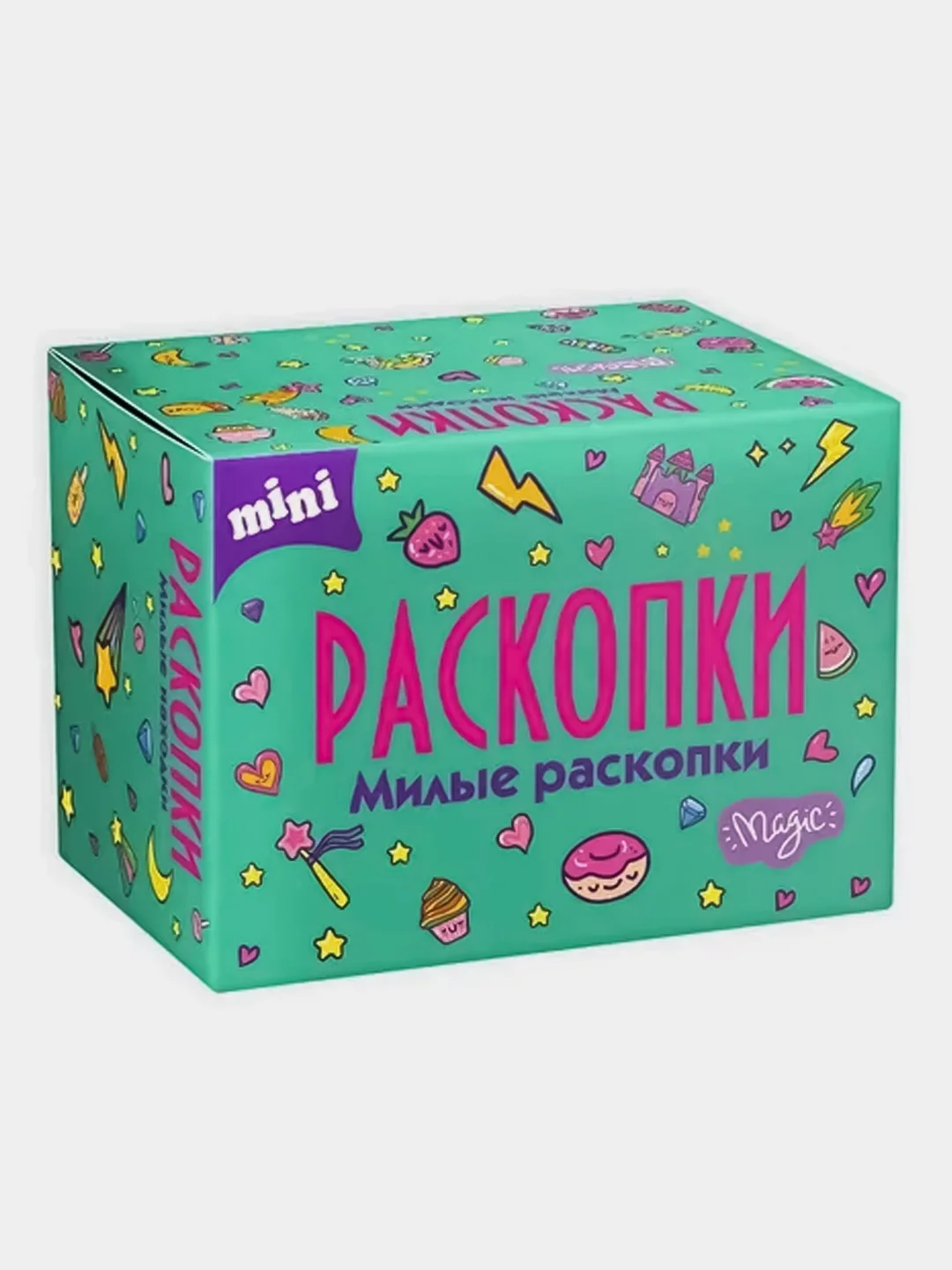 Набор раскопок Бумбарам, для девочек, 3 штуки
