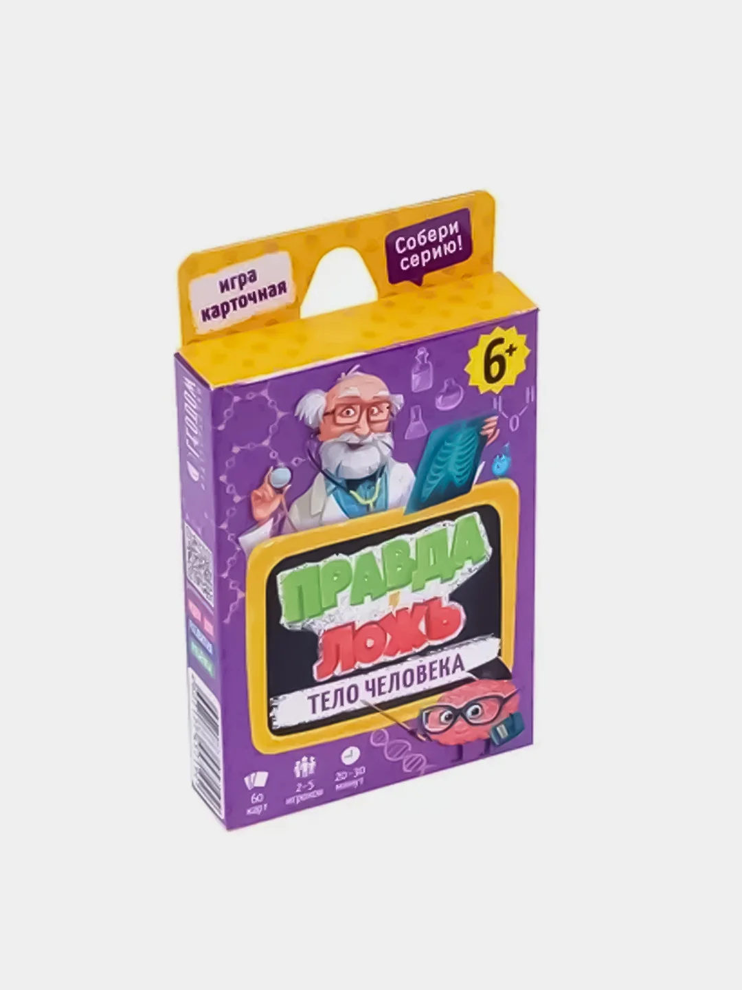 Игра карточная ГЕОДОМ "Правда-ложь. Тело человека", 60 карточек