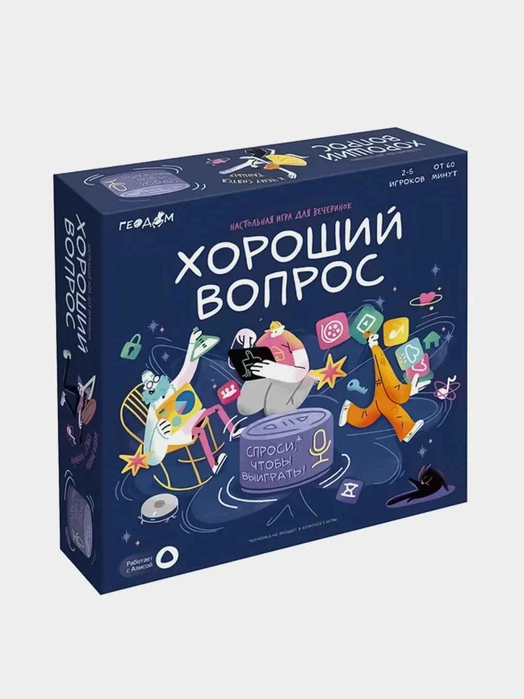 Игра настольная ГЕОДОМ "Хороший вопрос", с голосовым помощником