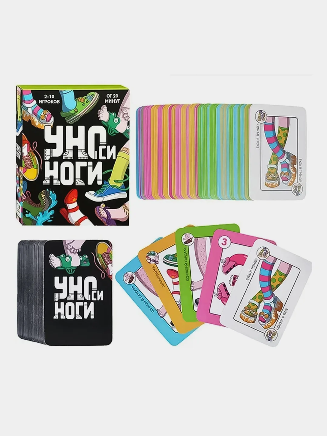 Карточная игра ГЕОДОМ "УНОси ноги", 120 карточек