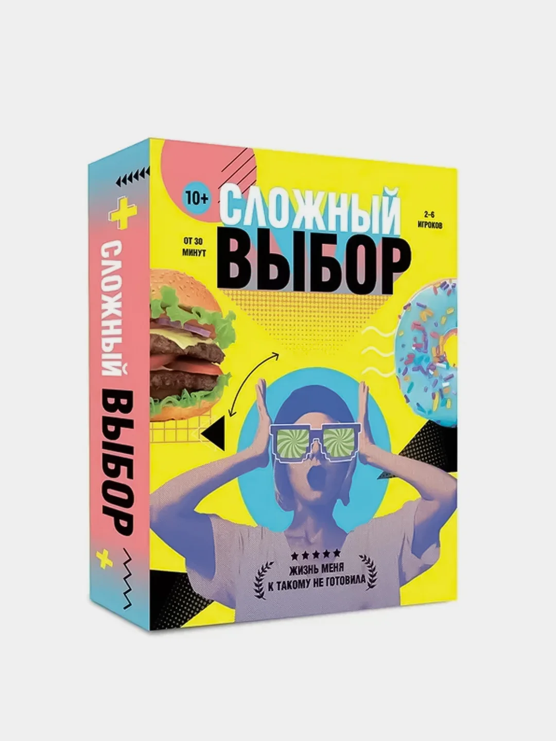 Игра карточная ГЕОДОМ "Сложный выбор", 100 карточек