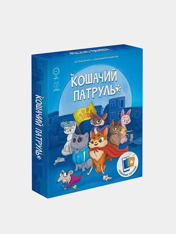Игра настольная ГЕОДОМ "Кошачий патруль", с дополненной реальностью