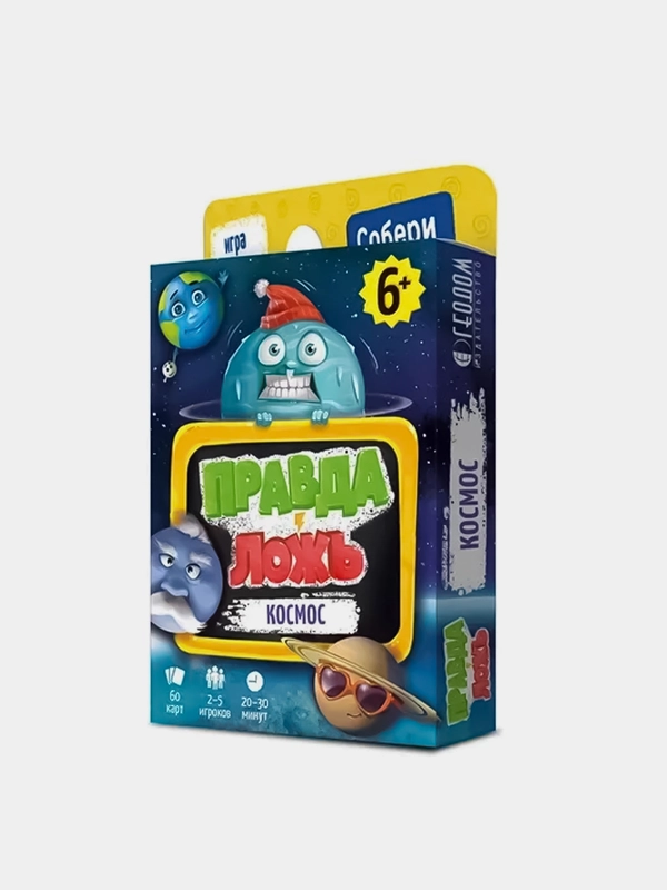 Игра карточная ГЕОДОМ Правда-ложь "Космос", 60 карточек