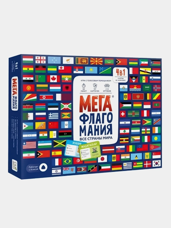 Настольная игра ГЕОДОМ "Мегафлагомания", 200 карточек