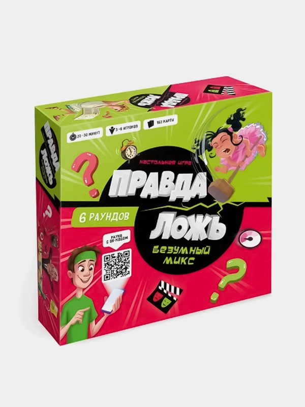 Настольная игра ГЕОДОМ "Правда-ложь. Безумный микс"