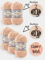Манго пряжа Alize Velluto 2-3 штуки, 100% микрополиэстер, 100г, 68м, плюшевая, велюровая веллюто