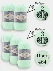 Салатовый пряжа Alize Velluto 2-3 штуки, 100% микрополиэстер, 100г, 68м, плюшевая, велюровая веллюто